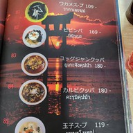 YAKINIKU TORA1 YAKINIKU TORA1