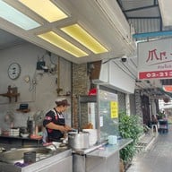 ก๋วยจั๊บมิสเตอร์โจ ถนนจันทน์