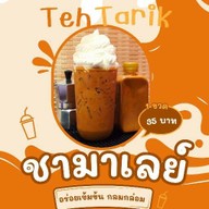 ชามาเลย์-ขนมปังปิ้ง-ขนมจีบเมืองตรัง 馬來茶 อ้อมน้อย