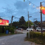 หน้าร้าน Breath คาเฟ่ & ชาบู  (หมาล่าทั่ง ชาบู สุกี้) นครปฐม