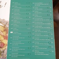 เมนู ใบไม้ร่าเริง วิภาวดี 48