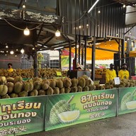 87 ทุเรียนหมอนทอง สี่แยกเทพารักษ์