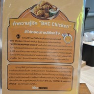 BHC Chicken (บีเอชซี ชิคเก้น) ฟิวเจอร์พาร์ครังสิต