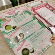 เมนู Matchabara