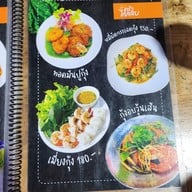 ร้านไกลลิบ ชลบุรี