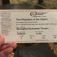 เมืองไทยรัชดาลัยเ เธียเตอร์