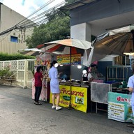 ร้านแกงเขียวหวานลูกชิ้นปลากราย