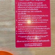 Breath คาเฟ่ & ชาบู  (หมาล่าทั่ง ชาบู สุกี้) นครปฐม