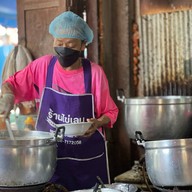 โจ๊กป้าต้อย