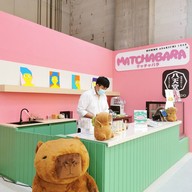 หน้าร้าน Matchabara