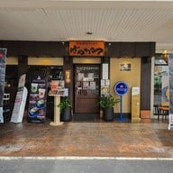 Bankara Ramen สุขุมวิท 39