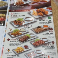 Hachiban Ramen 101 ทรูดิจิทัล พาร์ค