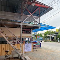 ลาบขอนเเก่น ตะเคียนเตี้ย