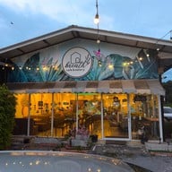 หน้าร้าน Breath คาเฟ่ & ชาบู  (หมาล่าทั่ง ชาบู สุกี้) นครปฐม