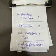 ก๋วยเตี๋ยวสุโขทัยแม่บุญรอด เอกมัย