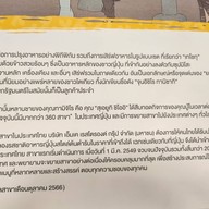 Yayoi Japanese Restaurant Wongsawan town center