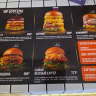 เมนู Black Star Burger