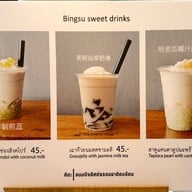 เมนู Kita Artisanal Yeast Bun