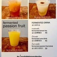 เมนู Kita Artisanal Yeast Bun