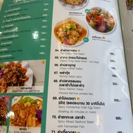 ครัวบุญเลิศ บางปู & เลอเลิศ คาเฟ่