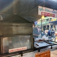 บรรยากาศ ตลาดใหม่นาเกลือเมืองพัทยา (NA KLUEA MUEANG PATTAYA NEW MARKET)