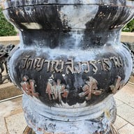 บรรยากาศ วัดญาณสังวรารามวรมหาวิหาร