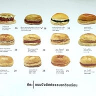 เมนู Kita Artisanal Yeast Bun