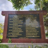 บรรยากาศ วัดญาณสังวรารามวรมหาวิหาร