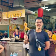 เมนูของร้าน ปาท่องโก๋ โกเหน่ง เชียงใหม่
