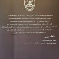 บรรยากาศ วัดญาณสังวรารามวรมหาวิหาร