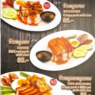 เมนู ก๋วยเตี๋ยวเรือพระนคร บิ๊กซีวงศ์สว่าง