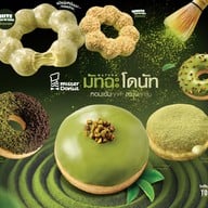 Mister Donut เทอมินอล 21 โคราช ชั้น 2