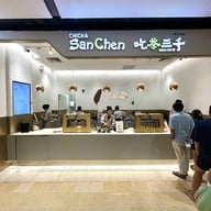 CHICHA San Chen  Central Ladprao