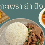 กินจุกุ ยำมี่ ถูกใจให้เยอะ