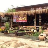 เตี๋ยวเรือสะแกกรัง