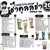 ChaCoolZa Bubble TEA ชาคูลล์ซ่า-ชานมไข่มุก รังสิตคลอง1
