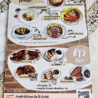 ก๋วยเตี๋ยวไก่ร้านนก By โก้-ธีรศักดิ์