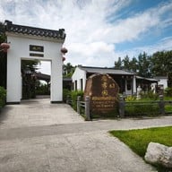 บรรยากาศ ศาลเจ้าปู่-ย่า อุดรธานี