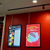 บรรยากาศ สุกี้นางพญา ซีคอนบางแค