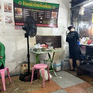 ร้านผัดไทยไลฟ์สด สะพานควาย @saphan Kwai