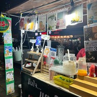 น้ำปั่นประดิพัทธ์