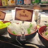 จันทน์เจริญ หม่าล่าเสฉวนหม้อไฟ งามวงค์วาน