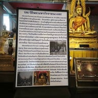 บรรยากาศ พระธาตุกลางน้ำ