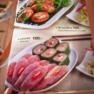 เมนู แดงแหนมเนือง ในเมือง