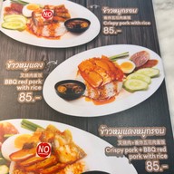 ก๋วยเตี๋ยวเรือพระนคร Century The Movie Plaza