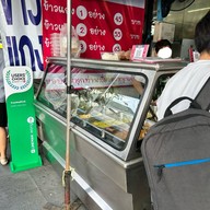 อาหารเจ ร้านข้าวแกงต้นน้ำ@สนามเป้า รับประกันความอร่อยค่ะ ข้าวแกงต้นน้ำ ข้างโรงพยาบาลพญาไท 2
