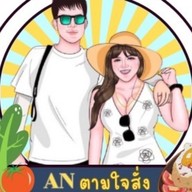 สุราญบาร์