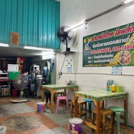 ร้านผัดไทยไลฟ์สด สะพานควาย @saphan Kwai