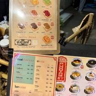 ตุ้งแช่