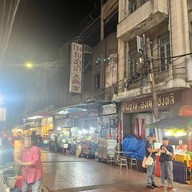 ถนนเยาวราช